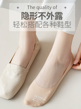 船袜女纯棉防滑硅胶不掉跟纯色冰丝高跟鞋薄款无痕隐形袜子春夏季