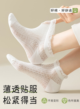 袜子女配小皮鞋夏季薄款纯棉防臭短袜中筒白色女款蕾丝花边短筒袜