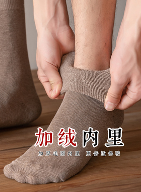 袜子男冬纯棉长筒长袜黑色加厚