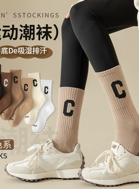 加绒加厚袜子女棉潮秋冬季中筒