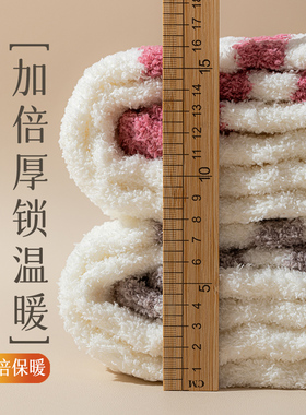 加厚珊瑚绒舒适亲肤防寒保暖