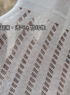 竹纤维超薄浅口袜子女船袜夏季薄款网眼透气可爱日系花边白色女士