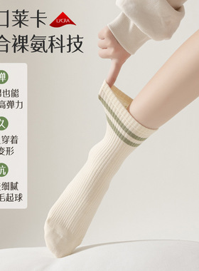 袜子女夏季薄款纯棉100%正品抗菌防臭春秋白色条纹配鲨鱼裤中筒袜