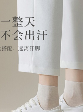 女短袜无骨袜子夏季薄款纯棉防臭