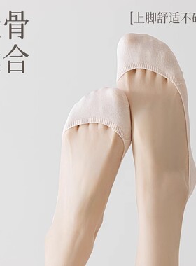 船袜女款2025新款夏季超薄不掉跟