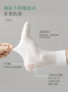 袜子男春夏季纯棉防臭中筒袜薄款