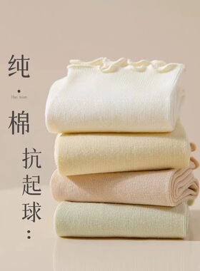 袜子女春秋中筒纯棉防臭花边透气堆堆袜配小皮鞋女士无骨白色棉袜