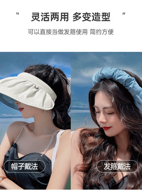 空顶帽子女夏季遮阳防晒