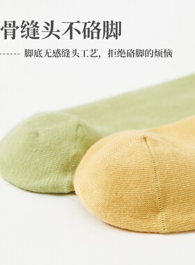 袜子女中筒袜日系纯色月子袜全棉无骨袜堆堆袜搭配夏季薄款小皮鞋