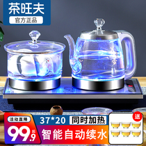 Tea Wanfu Electric Kettle Drinking Fountain Fully Automatic Upper Kettle Household Burning Kettle Silicon Glass Tea Machine Tea Bar Machine