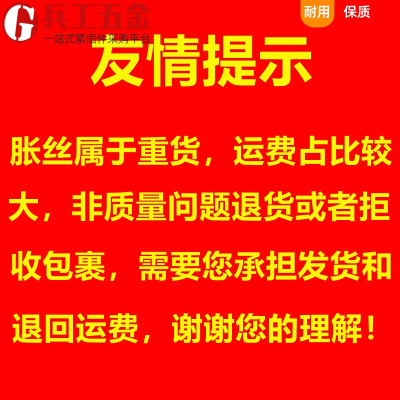 热镀锌膨胀螺丝钉热浸锌拉爆膨胀管螺栓 M8M10M12M14M16M18M20M24