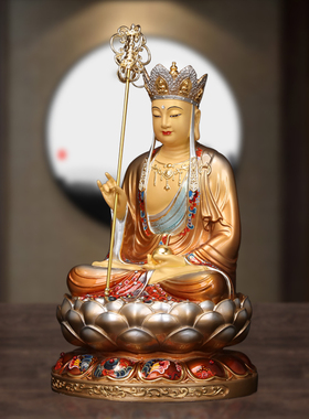 纯铜唐彩地藏王菩萨九华山地藏菩萨像娑婆三圣家用供奉佛像摆件