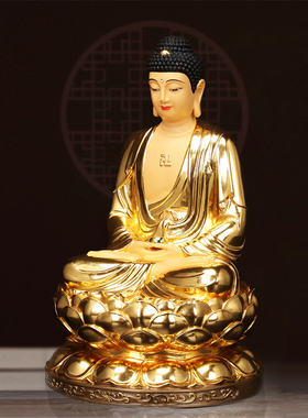 阿弥陀佛佛像贴金纯铜释迦牟尼佛