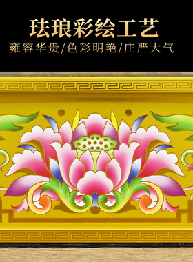 佛像底座珐琅彩观音菩萨佛像供座