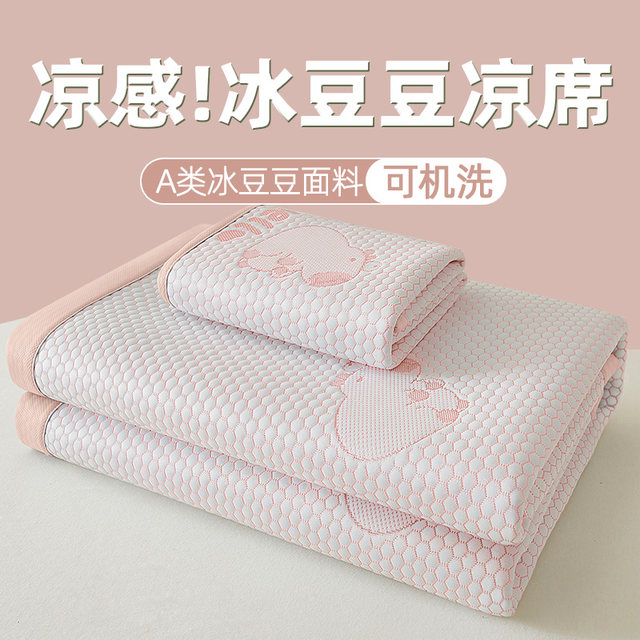 Class A iced bean dough mattress mattress cushion summer