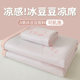 Class A iced bean dough mattress mattress cushion summer