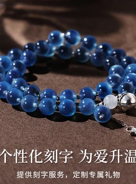 普陀山2026糖心玛瑙手链女蓝色水晶手串小众串珠珠子手饰送家人