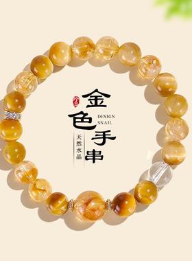普陀山黄塔水晶串珠手链时尚高级感金虎眼橙色石榴石送闺蜜礼物