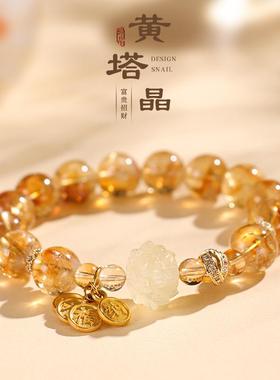 普陀山天然黄晶水晶手链女黄水晶莲花国风复古日富一日送家人礼物