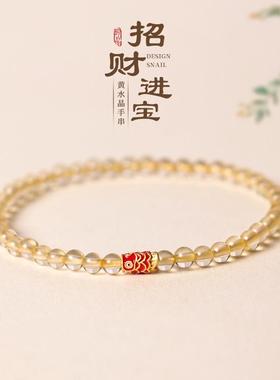 普陀山淡水珍珠黄阿赛扎基拉姆手链女高级感黄水晶锦鲤送家人礼物