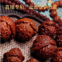 Live TV special film to play with walnut extra-large handlebar to play four buildings full of Star Wang Yong guans cap boutique price-performance ratio