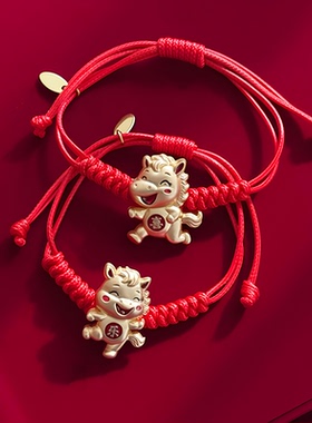 本命年手链女2026新款马年红色好运手工编织新年喜庆手绳转运礼物