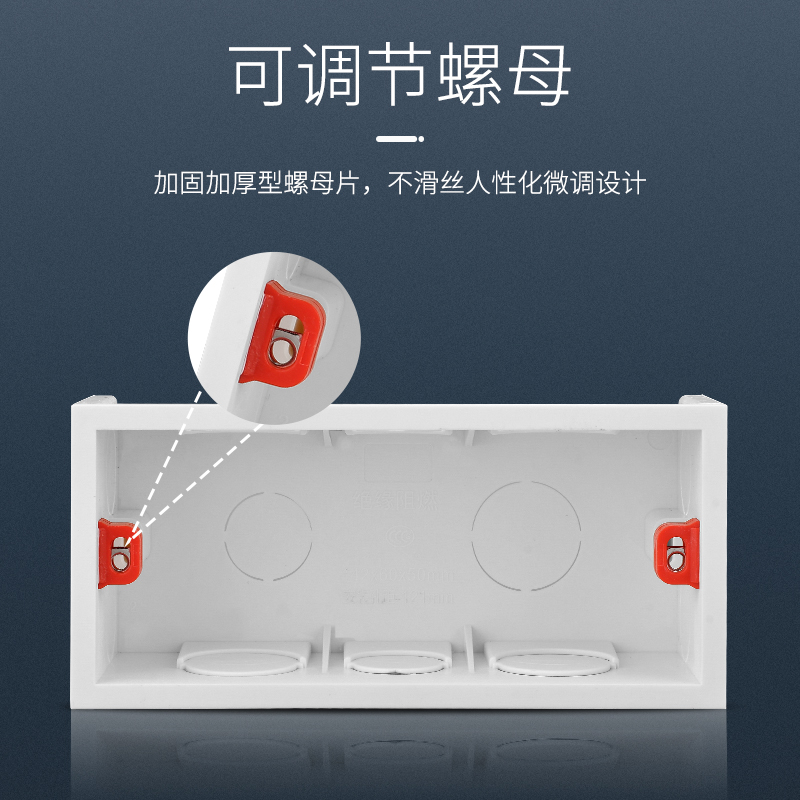 118型暗装通用二位三位四位接线盒下线盒开关插座暗盒长方形底盒 - 图2