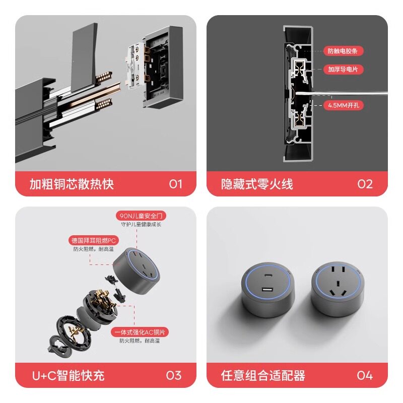 国际电工官方正品一键断电轨道插座餐边柜原位替换移动轨道接线板,淘宝优惠券,粉丝福利购,淘宝优惠卷