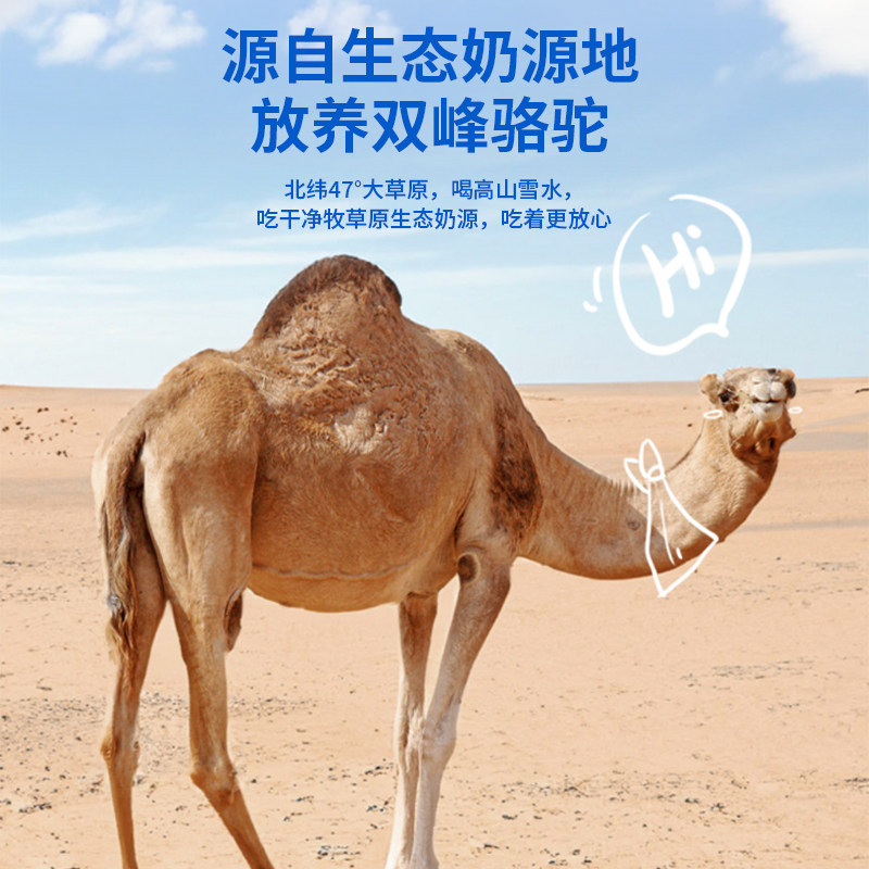 药知堂驼奶钙片儿童青少年中老年官方旗舰店官网新疆骆驼钙60g/瓶,淘宝优惠券,粉丝福利购,淘宝优惠卷