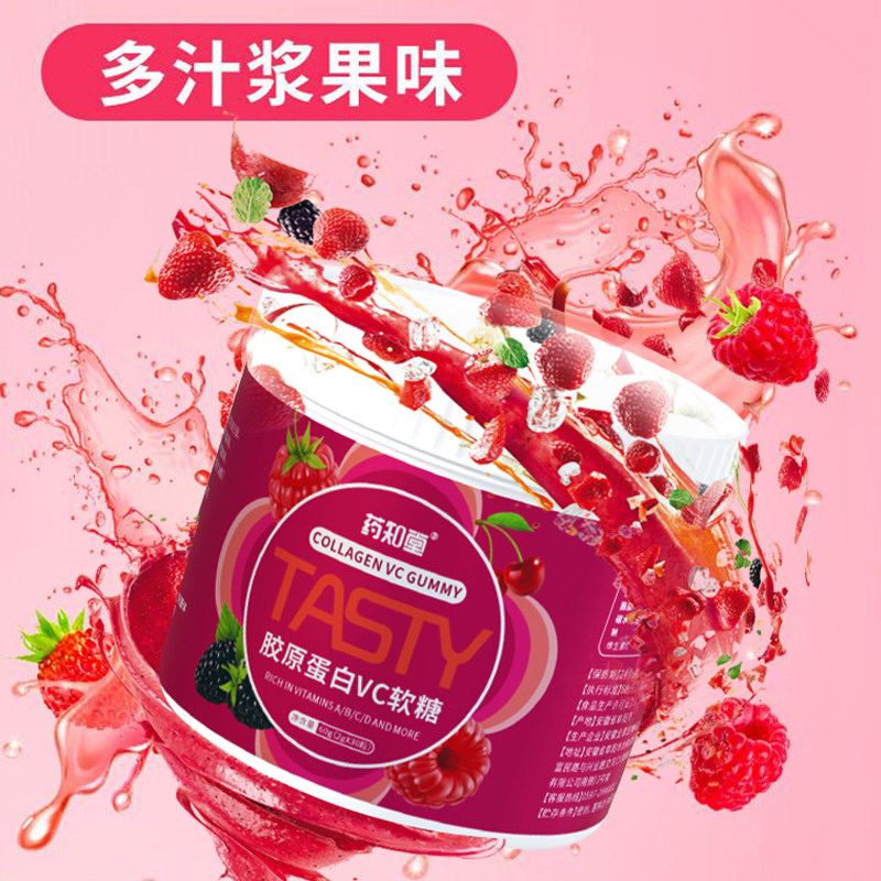  药知堂食品软糖/果味糖/凝胶糖果