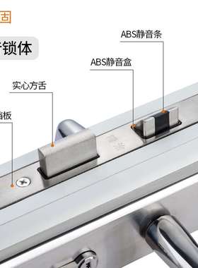 门锁加厚不锈钢通用静音室内卧室房换锁简约卫生间门锁实木门把手