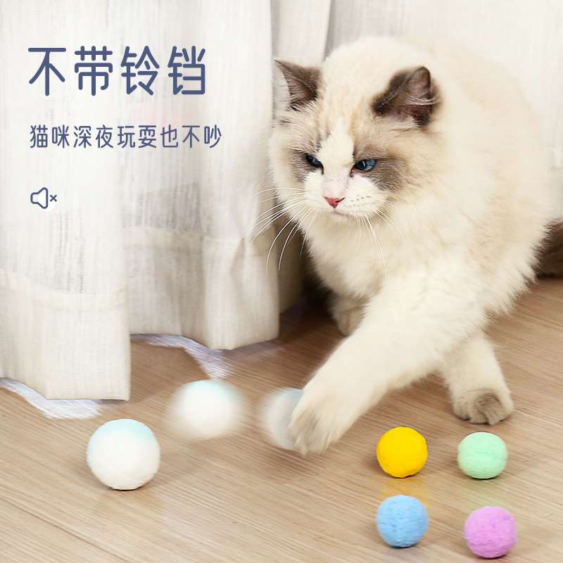 猫玩具球自嗨解闷神器逗猫棒自娱自乐耐咬静音宠物小猫咪用品大全-图0