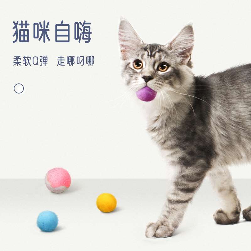 猫玩具球自嗨解闷神器逗猫棒自娱自乐耐咬静音宠物小猫咪用品大全-图1