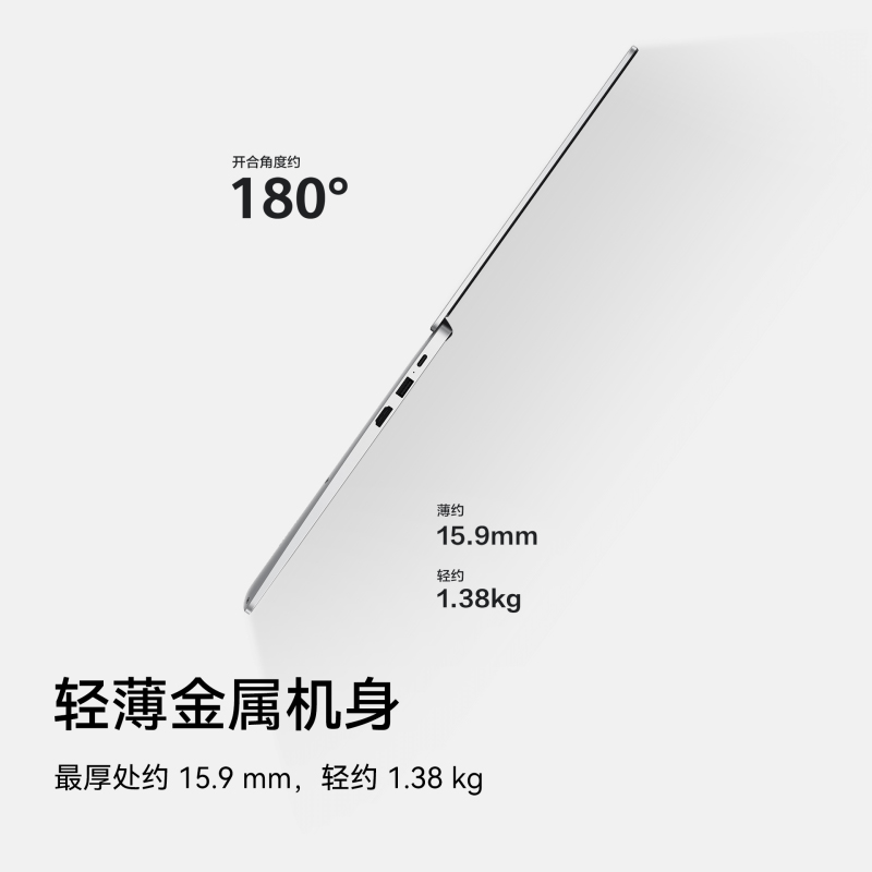 HUAWEI华为笔记本电脑MateBook 14/14S触摸屏酷睿i5/i7轻薄14英寸2K触控全面屏办公官方旗舰店官网超薄商务本-图3