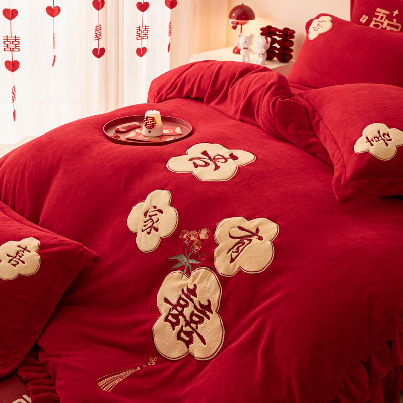 牛奶绒结婚四件套冬季珊瑚绒婚庆床上用品大红色刺绣被套女方陪嫁,淘宝优惠券,粉丝福利购,淘宝优惠卷