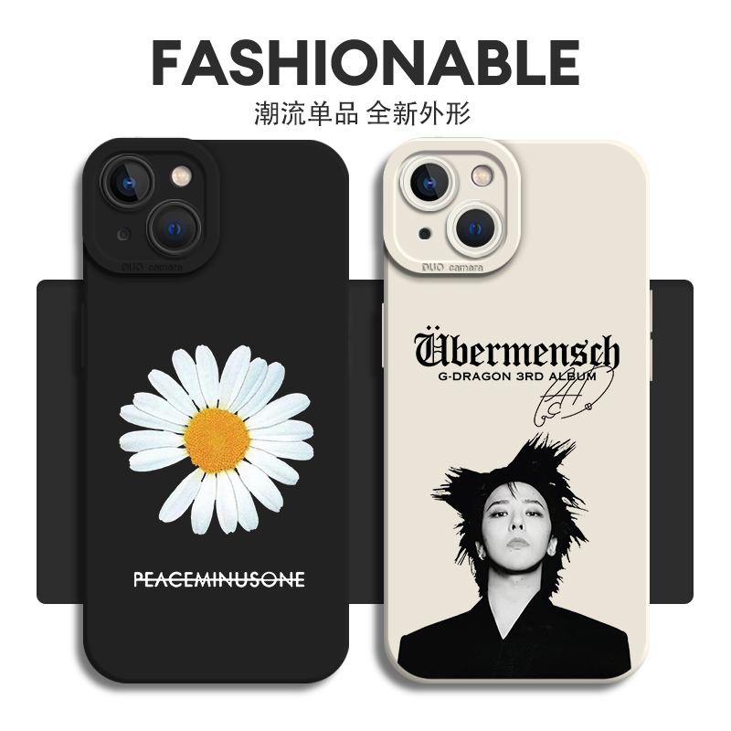 权志龙GD手机壳适用华为pura70小雏菊nova14周边mate60pro专辑p50同款40应援30潮牌13/12/11/10/9荣耀400/300 - 图0