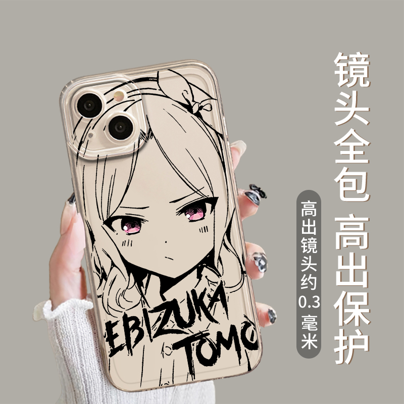 线稿gbc哭泣少女乐队手机壳适用一加ace5至尊版3动漫iqoo13pro新款2男1+12/neo10/9/8/7/6se/11s/r/15/6/vivo - 图0