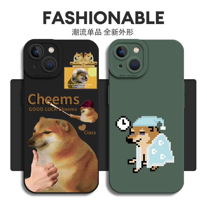 cheems手机壳适用苹果16像素风iphone15promax柴犬14plus狗狗13mini趣味12搞怪11搞笑8恶搞7沙雕xs小狗xr有趣 - 图0
