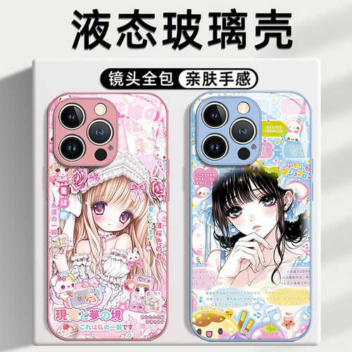 适用苹果17手机壳iphone16promax古早15plus日系14pro动漫13mini少女12二次元11古早味8p亚文化7卡通xs玻璃xr - 图1