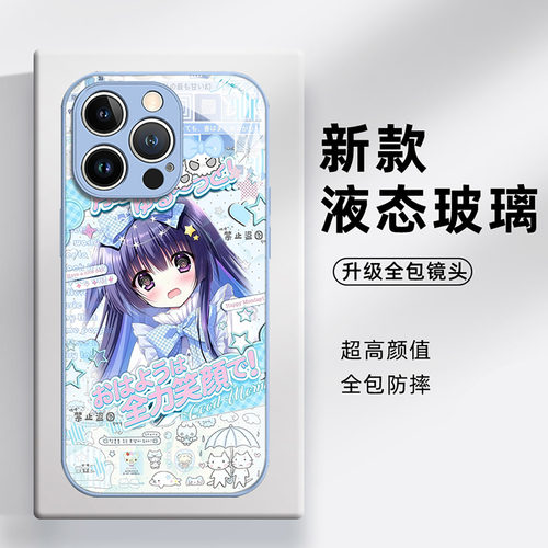 适用苹果17手机壳iphone16promax古早15plus日系14pro动漫13mini少女12二次元11古早味8p亚文化7卡通xs玻璃xr - 图2