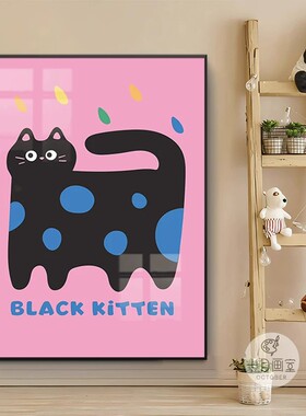 cat多巴胺猫咪装饰画ins风女孩公主房壁画小众客厅儿童房卧室挂画