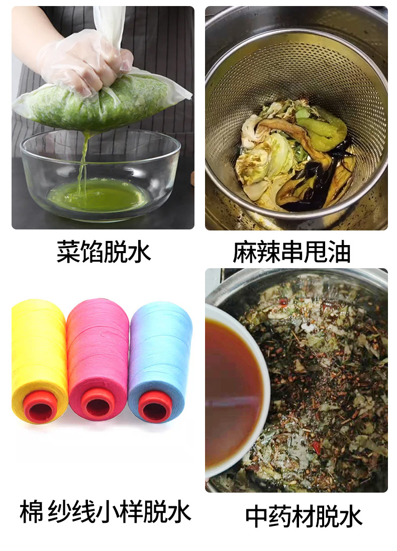 小样脱水机工业离心甩干机商用不锈钢食品蔬菜脱水器炸串甩油桶机 - 图2