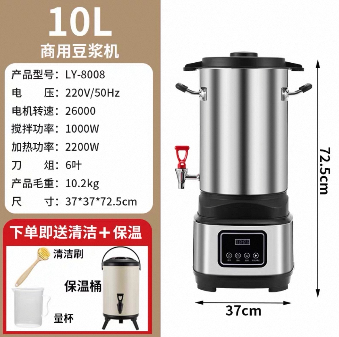 直饮商用豆浆机早餐店用全自动破壁机料理机现磨免过滤加热磨浆机,淘宝优惠券,粉丝福利购,淘宝优惠卷