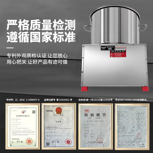 奥倍斯电动搅拌机和馅机商用包子馅饺子馅肉馅鱼丸馅菜馅拌馅机 - 图1