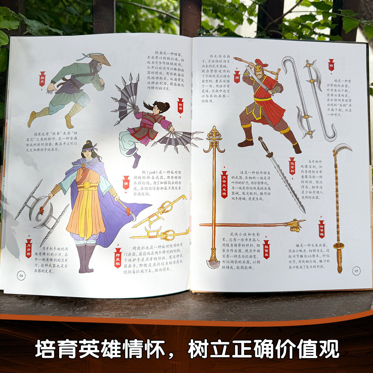 图4