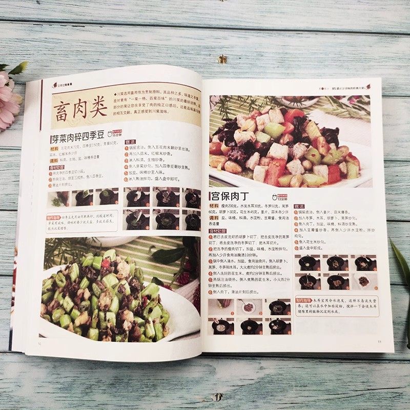 正宗过瘾川菜正版川菜菜谱书家常菜大全家用食谱做菜书籍四川菜菜谱湘菜特色菜谱美食烹饪技巧新手入门基础学做菜烧菜实用教程书籍,淘宝优惠券,粉丝福利购,淘宝优惠卷