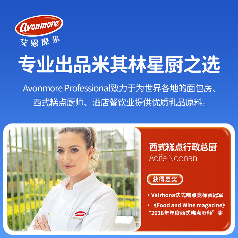 艾恩摩尔黄油烘焙家用200g草饲动物黄油块煎牛排专用烘焙商用食材,淘宝优惠券,粉丝福利购,淘宝优惠卷