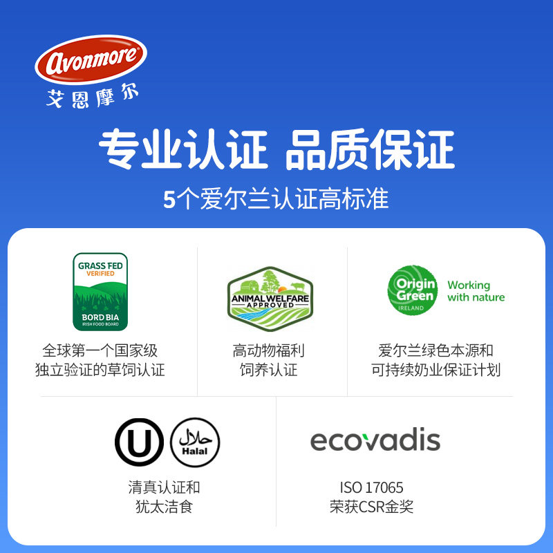 艾恩摩尔黄油烘焙家用200g草饲动物黄油块煎牛排专用烘焙商用食材,淘宝优惠券,粉丝福利购,淘宝优惠卷