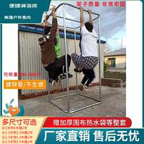 Countryside Outdoor bathing racks thickened Shenzer tents outdoor open outside the countryside bathing Easy shed for home