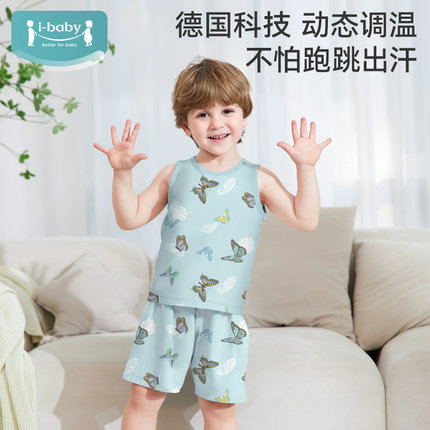 ibaby儿童针织服套装分体背心睡衣